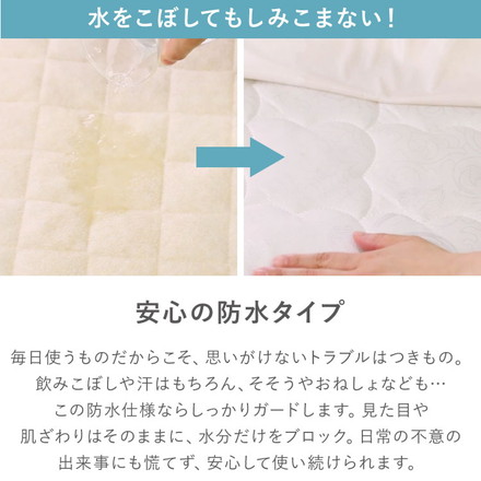防水パッド 敷きパッド シングル 100×200cm 綿100% オーガニックコットン おねしょシーツ 赤ちゃん 子供 おねしょ対策 高齢者 パイル 洗える 介護用 大人 ペット 防水シーツ 防水カバー ベージュ