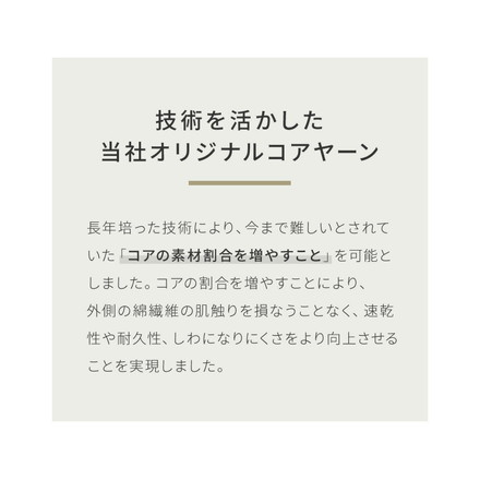 with core コアヤーン 敷パッド シングル 100×200cm 枕パッド付 綿 防ダニ 吸水速乾 洗える コットン グレー