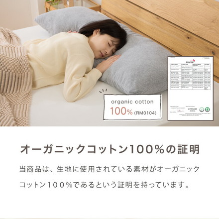 抱き枕 ストレート 120×43cm