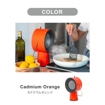 エアフード ワイヤレス Air Hood 卓上レンジフード ポータブル コンパクト 持ち運び 吸煙 油汚れ防止 におい対策 フィルター付き アイボリーホワイト