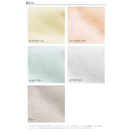 防水 マルチカバー 長方形 おねしょ対策 200×250cm 綿100% 洗える 介護シート 防水シート 洗濯可 シーツ ペットシーツ ライトクリーム