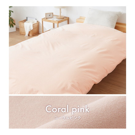 防水掛け布団カバー ダブル ロング オフホワイト