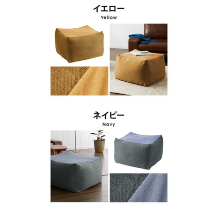 ビーズクッションカバー 65×65×43cm ベージュ
