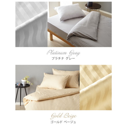 日本製 敷き布団カバー シングル ダブル 綿100% 防ダニ ホテル仕様 サテン 105×215 145×215 アイアンブラック シングル