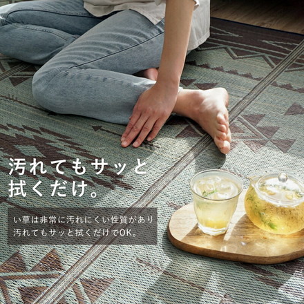 い草 ラグ 用 涼しい 2畳 正方形 西海岸 インテリア 敷物 エスニック オルテガ キリム 180×180cm ネイビー グリーン インテリア ホップグリーン