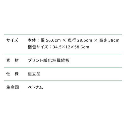  食器棚 ミニ フルニコ 幅56.6cm ナチュラル 収納 高さ38cm 木目調 ガラス扉 可動棚 コンパクト