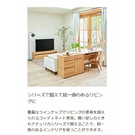 白井産業 チェスト タンス 幅46cm 高さ72cm 引出3段 衣類収納 ナチュリカ リビング 家具