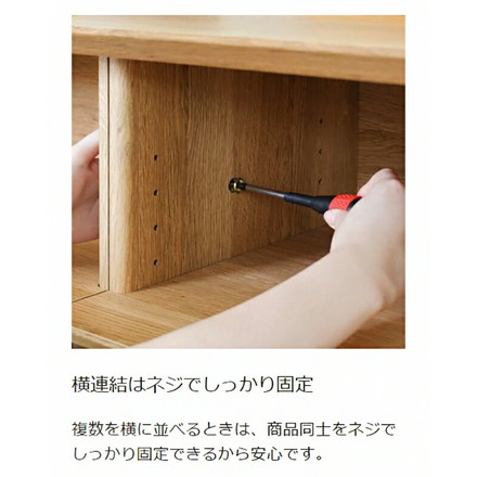 白井産業 オープンラック 棚 幅46cm 高さ72cm シェルフ 本棚 収納 リビング ナチュリカ リビング 家具