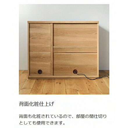 白井産業 キャビネット 棚 幅90cm 高さ72cm シェルフ 本棚 収納 リビング ナチュリカ