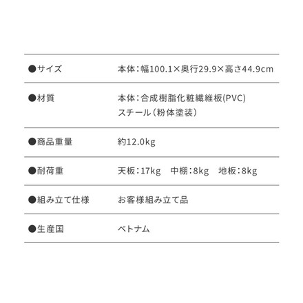 白井産業 リナチュラ 伸縮式 ローボード テレビ台 テレビボード ラック テレビラック オープンラック