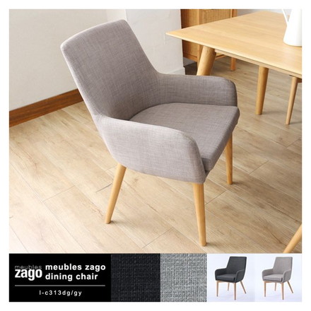 ダイニングチェア グレー 食卓イス 腰掛け 椅子 1人掛け 1P 天然素材 インテリア デザイン リラックス オシャレ