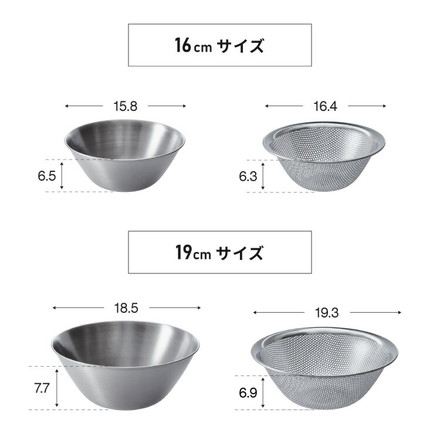 柳宗理 ボウル ザル 6点セット 16/19/23cm 日本製 ステンレス セット パンチングストレーナー ボール Yanagi Sori