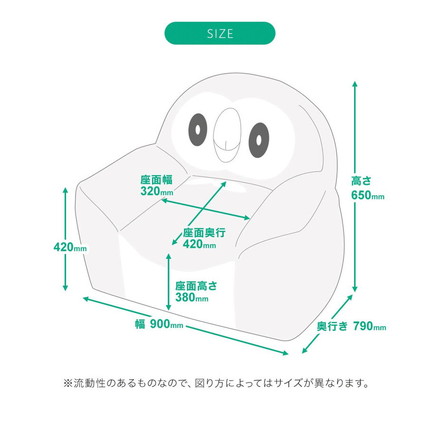 日本製 モクローソファ フロアソファ ローソファー 1人掛け ポケモン 国産 ハイバック ビーズ ビーズソファ