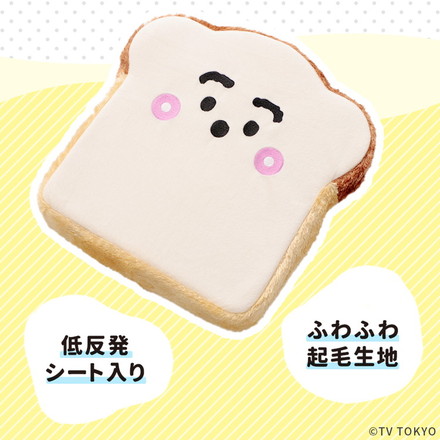 シナぷしゅ 食パンクッション 低反発ウレタン 腰痛防止 クッション 座布団 チェアパッド 可愛い しなぷしゅ