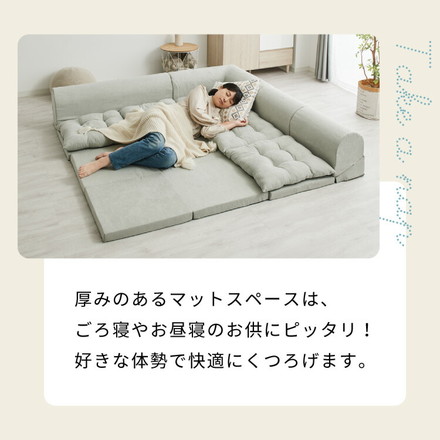 マット付き くつろぎフロアソファ 日本製 3人掛け 2人掛け ソファ フロアソファー カウチソファ コーナーソファ アイボリー