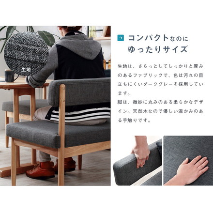 Siera【シエラ】ダイニングシリーズ ベンチ 台所 ダイニング 机 幅110cm 奥行き35cm ダイニングベンチ