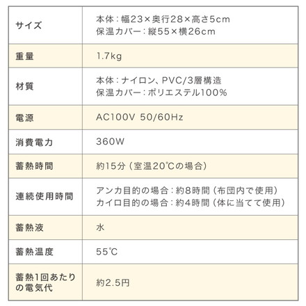 蓄熱式湯たんぽ ぬくぬく ネコ 充電式 電気湯たんぽ カバー付 コードレス エコ もこもこ 洗濯可 スリーアップ EWT2328 ブラック