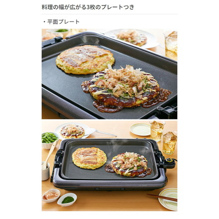 タイガー魔法瓶 ホットプレート CRV-G301T プレート3枚タイプ タイガー 焼肉 たこ焼き 鉄板焼き 穴あき 丸洗い 水洗い 取り外し可 多機能 キッチン 家電