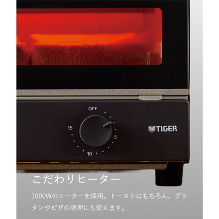 TIGER タイガー オーブントースター やきたて 2枚焼き コンパクト ワイド トレー取り外し トースト グラタン ピザ KAK-H102