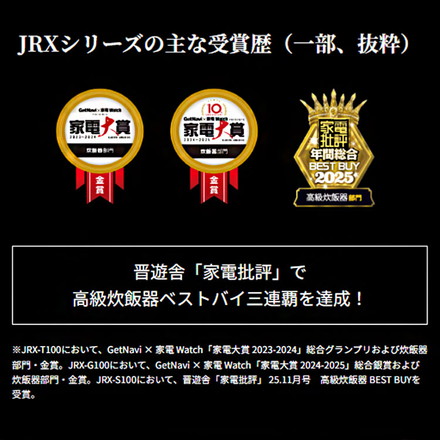 TIGER タイガー 土鍋圧力IHジャー炊飯器 土鍋ご泡火炊き 3.5合 24時間保温 圧力洗浄 最上位 フラグシップ 炊きたて JRX-S060KS