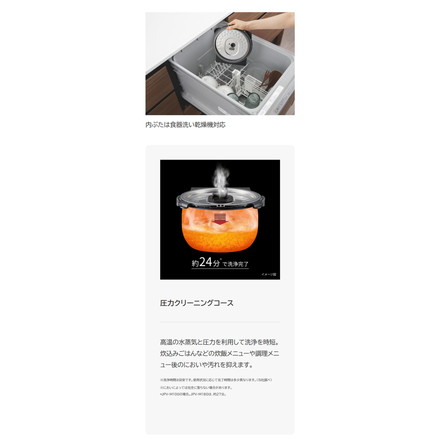 TIGER タイガー魔法瓶 圧力IHジャー炊飯器 5.5合 炊きたて JPV-M100KG 遠赤3層土鍋蓄熱コート釜 時短調理 スロー調理 無水調理 少量高速 旨火 麦飯 GABA 玄米 分づき グロスブラック