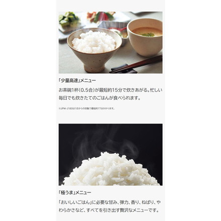TIGER タイガー魔法瓶 IHジャー炊飯器 5.5合 炊きたて JPW-J100KP 遠赤3層土鍋コート釜 極うま強火IH 少量高速 旨火 玄米 雑穀 分づき パールブラック