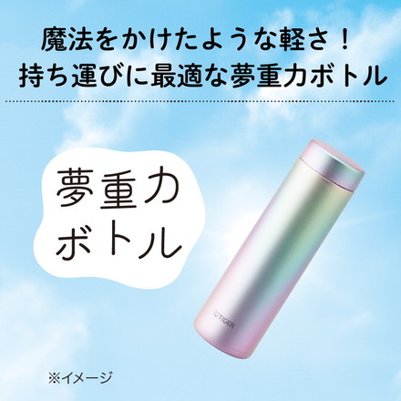 タイガー魔法瓶 TIGER 真空断熱ボトル ステンレスボトル マグボトル 水筒 0.5L MMZ-V050YL ライムイエロー 軽量 夢重力ボトル 保冷保温 スクリュー パッキン一体 食洗器 スポーツドリンク対応