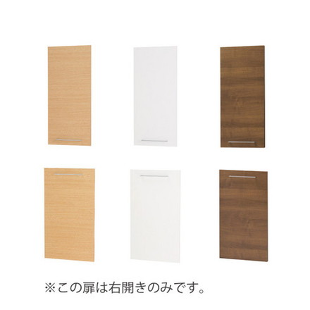 【PROVA　プローバ】　拡張パーツ扉上下セット PR2-450TS ナチュラル