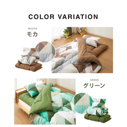 布団セット 4点セット 中綿1.5kg 収納ケース付 洗える 抗菌 防臭 グリーン ダブル