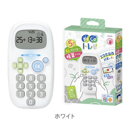 ソニック ピコトレ 暗算 四則計算用 1日5分で脳をそだてる GS-1139 バイオレット