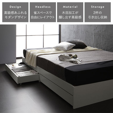 ベッド 収納付き 引き出し付き 木製 省スペース コンパクト ヘッドレス シンプル モダン ブラック セミダブル