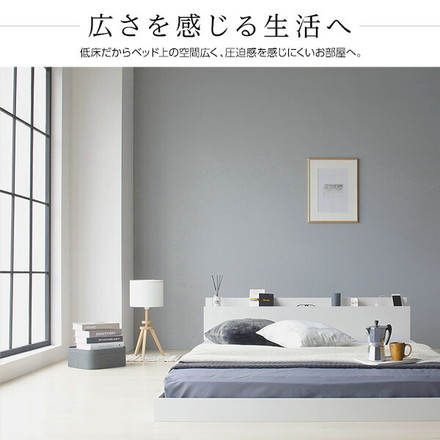ベッド 低床 ロータイプ すのこ 木製 宮付き 棚付き コンセント付き シンプル グレイッシュ モダン ブラック