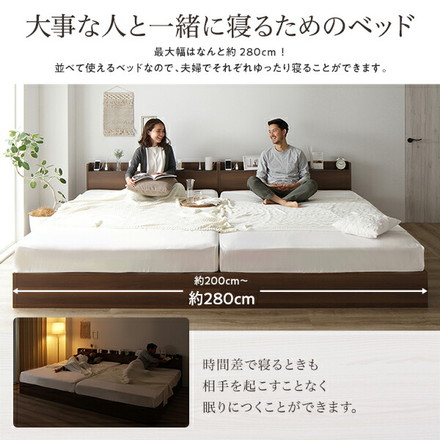 ベッド 収納付き 連結 引き出し付き キャスター付き 木製 宮付き 棚付き コンセント付き
