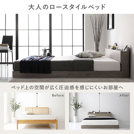 ベッド セミシングル 国産ポケットコイルマットレス付き グレージュ 低床 照明 棚付 宮付