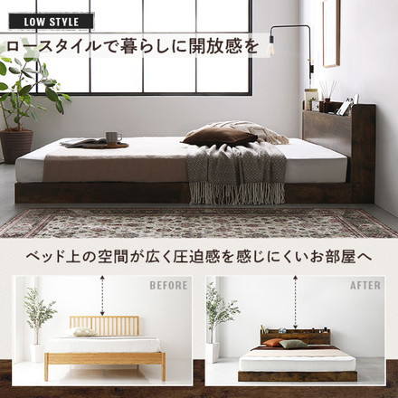 ベッド セミシングル 国産ポケットコイルマットレス付き ヴィンテージブラウン 低床 すのこ 照明