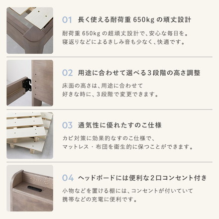 ベッド ダブル 2層ポケットコイルマットレス付き グレージュ 頑丈 すのこ 棚付き コンセント付き