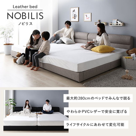 ベッド ワイドキング 200 ベッドフレームのみ ブラック 連結 脚付き すのこ
