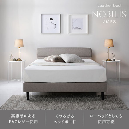 ベッド ローベッド シングル ベッドフレームのみ ブラック 脚付き すのこ PVCレザー 組立品