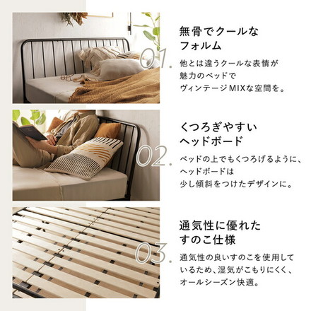 パイプベッド シングル ベッドフレームのみ ブラック ヘッドボード付 スチール インダストリアルベッド 寝室家具