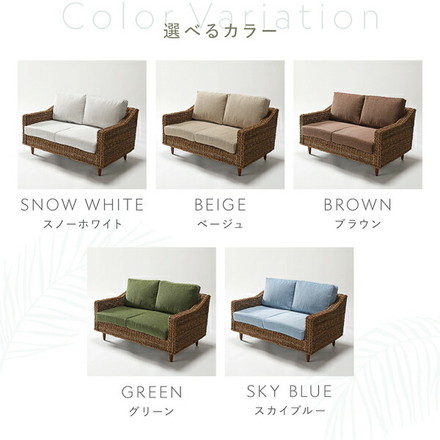 アバカ ソファ 2人掛け 約幅120cm ブラウン 洗える カバーリング仕様 木製 脚部組立式 脚付き ソファー