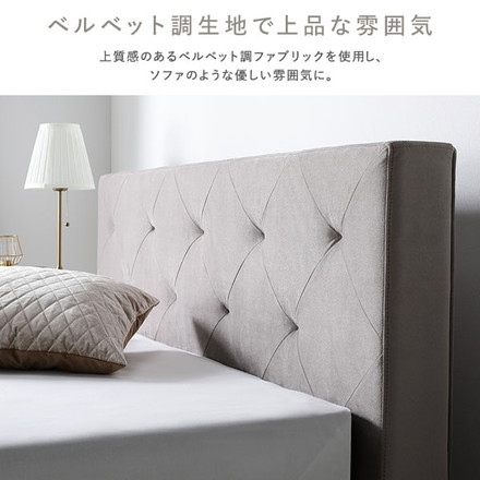 布張り すのこベッド シングル ベッドフレームのみ グレー 脚付き ファブリックベッド すのこ 通気性 寝具