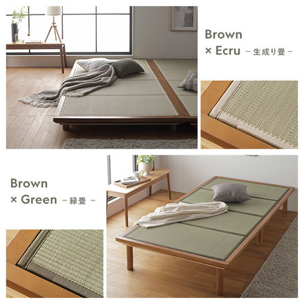 畳 ベッド シングル ブラウン 緑 双目織 畳マット付き 3段階 高さ調整可 すのこ 4つ折りマット
