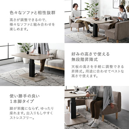 昇降 テーブル 高さ54.5cm～70.5cm ホワイト 昇降式テーブル ダイニングテーブル