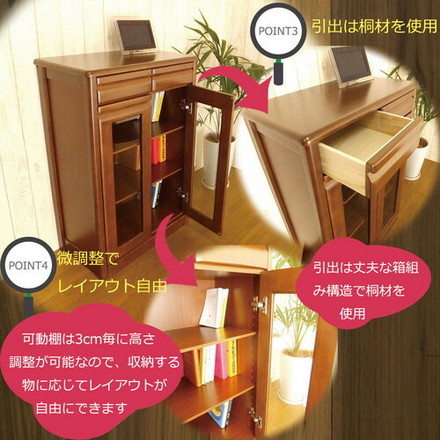 【チェリオ】キャビネット 幅60cm(ラバーウッド・ブラウン)