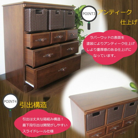 【ベルク】チェスト 幅80cm(ラバーウッド・ブラウン)