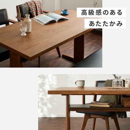 ダイニングテーブル 木製 棚付き 幅150 奥行80 4人掛け テーブル 天然木 リビング ダイニング