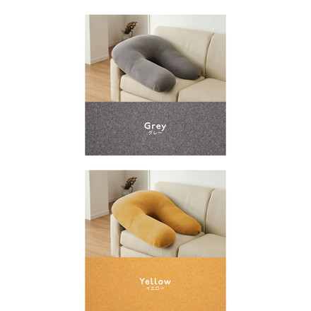 超極小ビーズ クッション U字サポート omochi U 90×70×25cm イエロー