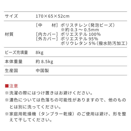 ビーズクッション omochi MEGAMAX 170×65 充填量8kg 特大サイズ ソファー 撥水 グレー