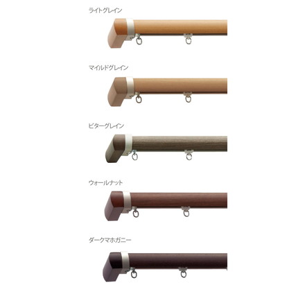 TOSO 正面付け カーテンレール シングル 2m トーソー レガートプリモ Mキャップ 木目調 ブラケット付き アッシュグレイン