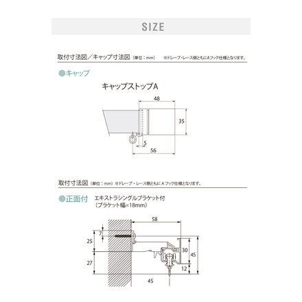 カーテンレール シングル 2m TOSO 正面付け トーソー レガートスクエア Aキャップ ブラケット付き 部品付き アッシュグレイン